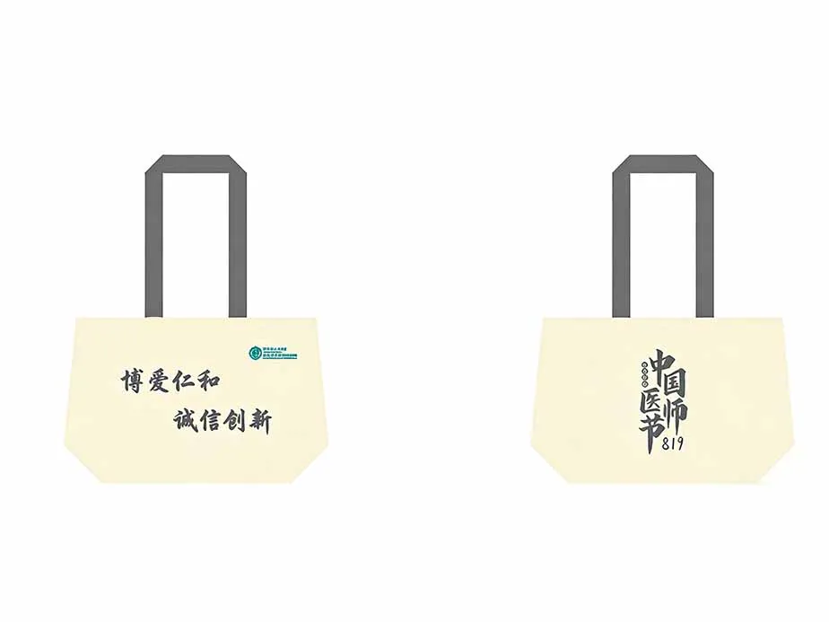Gahumi Chinese Doctors' Day Canvas Bag1.webp